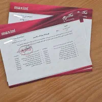 بن ماکسیم 50 میلیون