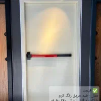فروش ویژه در