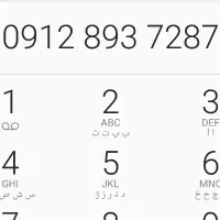 کد ۸ اصلا زنگ خور نداره