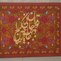 تابلو دکوراتیو برجسته هنری(طرح فرش)