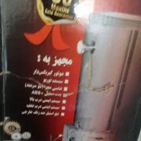 سبزی خردکن