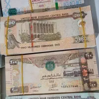 درهم کلکسیونی