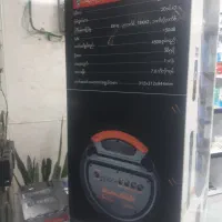 اسپیکر  مولتی مدیا