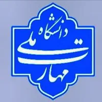 فراخوان جذب