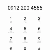 خط همراه اول 4566 200 0912 بدون زنگ خور