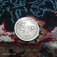 سکه  ایرانی|کلکسیون سکه، تمبر، اسکناس|داراب, |دیوار