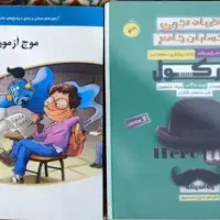 کتاب تست های ریاضی کنکور