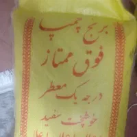 حراج برنج چمپا ۲۲۰
