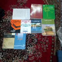 کتاب های تخصصی و عمومی های دانشگاه