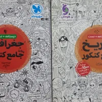 جامع مهر و ماه کتاب کنکوری