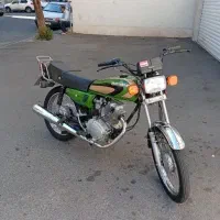 هوندا
