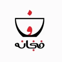 استخدام کار گر ساده جهت واحد بیکری (بدون سابقه)