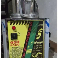 سبزی خوردکن