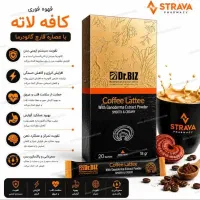 گانودرما و سرم سیر سیاه بیز