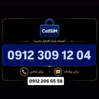 0912.309.12.04