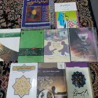کتاب های رشته روانشناسی و کتاب های عمومی