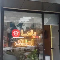 10-هزار-زمین-کاربری-مزروعی