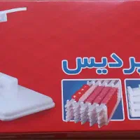 دستگاه کباب زن پردیس