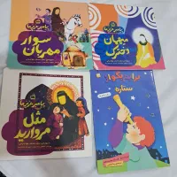 انواع کتاب  داستان