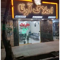 فروش-دوبلکس-50متری-بلوار-اصفهانی