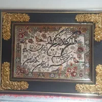 تابلو ونیکاد