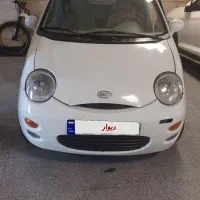 mvm110 ۹۴ استثنایی