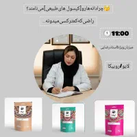 خاصیت دانه های خوراکی