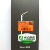 گوشی Samsung S25 fe / پلمپ / رنگ مشکی / اصل ویتنام
