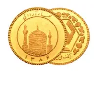 ربع سکه عادی زیر تابلو