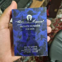ادکلن اگنر پرایوت نامبر