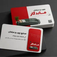 طراحی کارت ویزیت