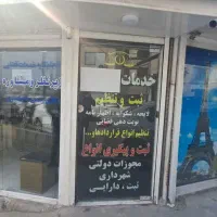 اجاره-مغازه-کوچک-دونش-لوکیشن-خوب