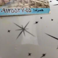 سیم کارت کد5