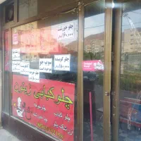 درب و پنجره مغازه آلومینیوم