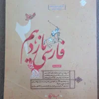 حراج* کتابکار درسی حراج*