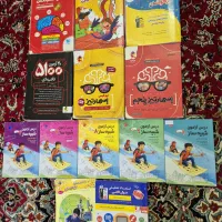 کتاب های تیزهوشان