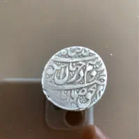 کمیاب،اصیل،ماندگار