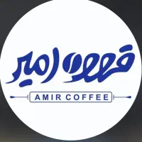 استخدام باریستا