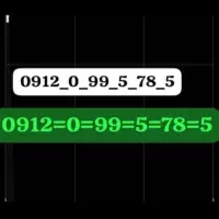 خط ۹۱۲ کد 0 رند