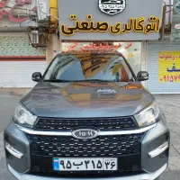 ام وی ام X33s مدل۹۹ گیربکسAT اتوگالری صنعتی