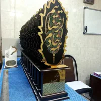 تندیس معرق مولتی استایل همه خادم الرضاییم