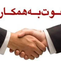 استخدام مشاور املاک