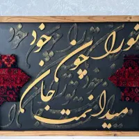تابلو دکوراتیو