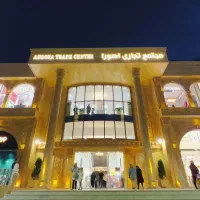 مغازه اهورا ۲ (پلاک ارزنده )
