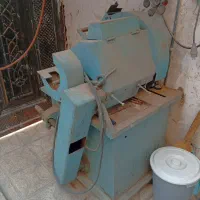 اره اتشی