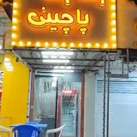 تابلو چلنیوم با نور لاس وگاسی کاملا سالم و نو