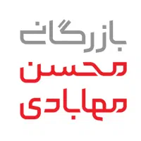 فروشنده حرفه ای