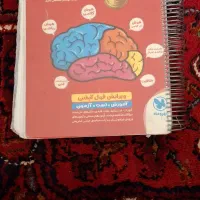 کتاب تیزهوشان