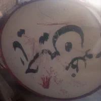 طبل|درام و پرکاشن|نوشین شهر, |دیوار