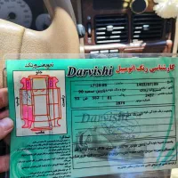 پارس مدل90